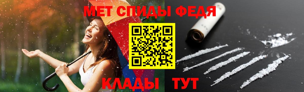 Амфетамин Розовый Советский