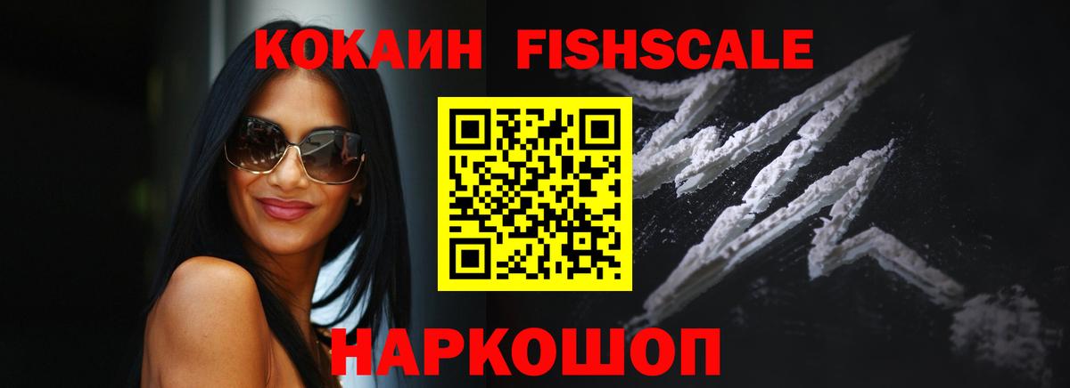 КОКАИН  Вход с VPN  Меф кристаллы  Советский  ГАШИШ 
