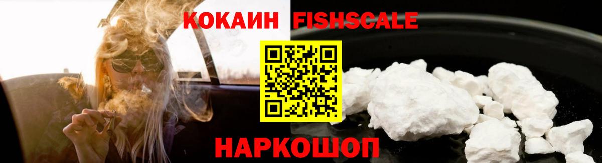 Советский  Кокаин Боливия  Вход с VPN  Кокаин  Кокаин Columbia 