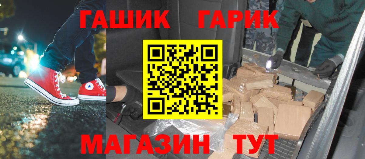 Гашиш VHQ Советский