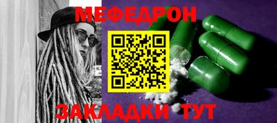 твердый Обнинск