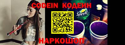 гашик Первоуральск