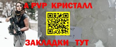 твердый Обнинск