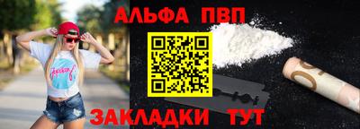 амф Обь