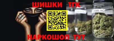 спайс Пенза