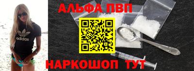 соль ск Партизанск