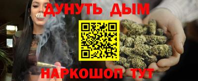 спайс Пенза