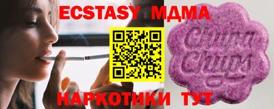 спайс Пенза