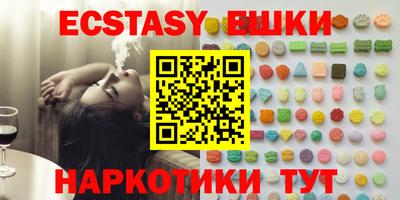 амф Обь