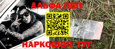 спайс Пенза