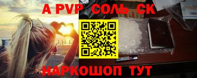 амф Обь