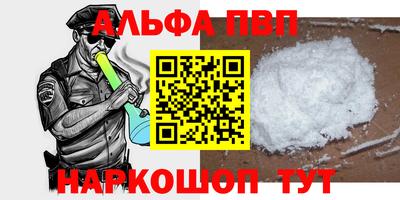 амф Обь