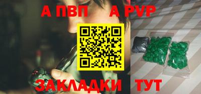 гашик Первоуральск