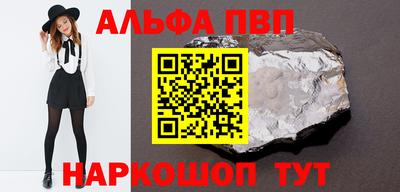 гашик Первоуральск