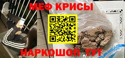 амф Обь