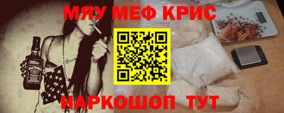 амф Обь