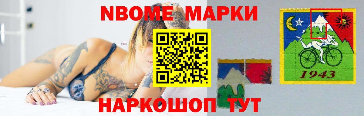 Лсд 25 экстази кислота Советский