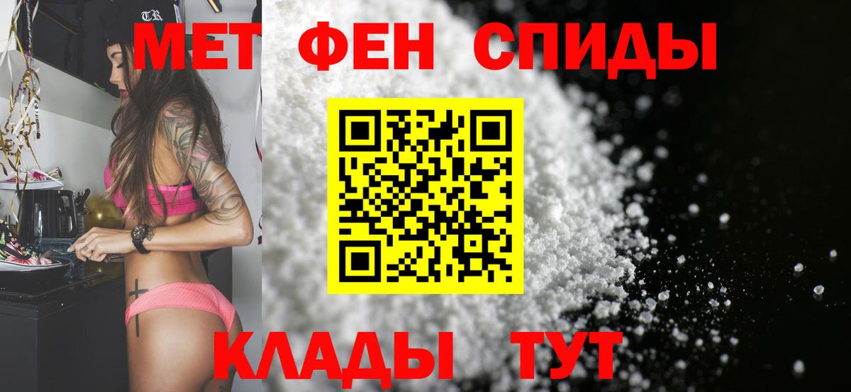 Советский  Метамфетамин мет  Метамфетамин мет  Вход с VPN 