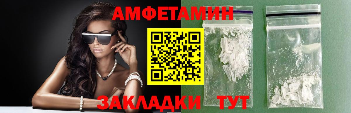 Первитин витя Советский