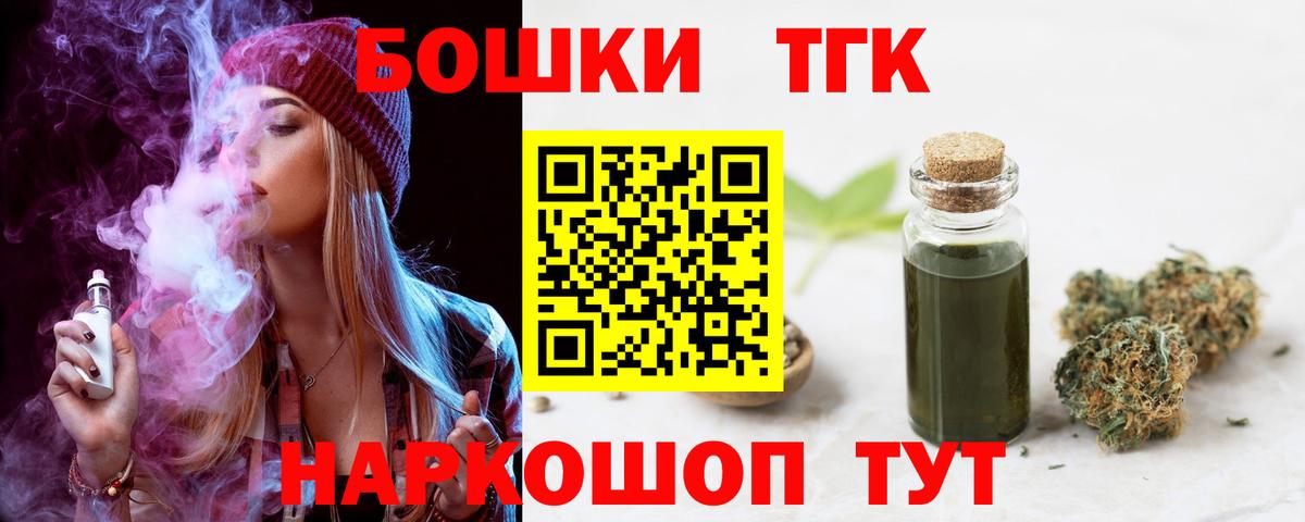 Бошки Шишки LSD WEED Советский