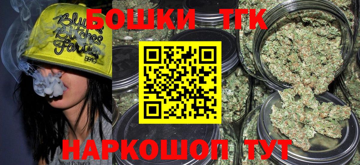 Канабис марихуана  Вход с VPN  Бошки Шишки LSD WEED  Канабис индика  Советский 